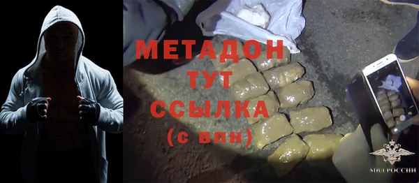 COCAINE Абдулино