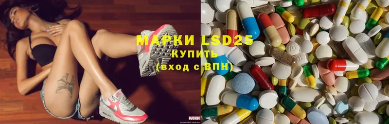 LSD-25 экстази кислота  Балахна 